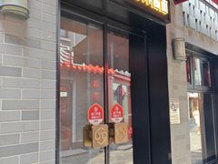 -龙湖星悦荟(颐和店)
