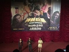 -大光明电影院(南京西路店)