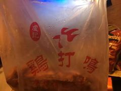 -鸡打鸣熏鸡系列(总店)