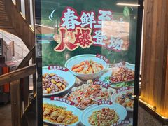 -老三样·旧食新味(万寿宫店)