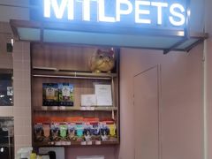 -FAELING PETS美天灵宠物(富力广场店)