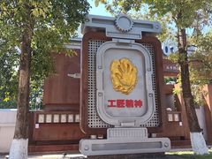 -柳州工业博物馆