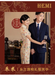 -禾米旗袍妈妈装礼服定制(嘉业国贸店)