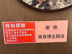 -百草滩羊清水涮羊肉·清真·宁夏盐池滩羊(莲花桥店)