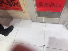 -荆九爷爆炒桥头三嫩(浙大店)