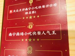 -钟姐炖品(印象城百盛店)