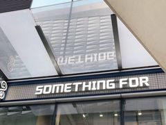 门面-Something For(中洲湾店)