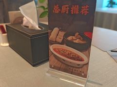 -安徽大厦中餐厅