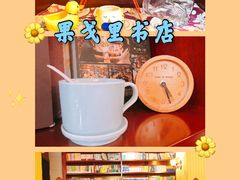 -果戈里书店