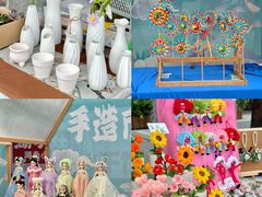 -坂田手造文化街