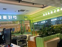-川人百味(金安中央大街店)
