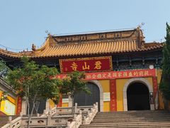 -江阴君山寺