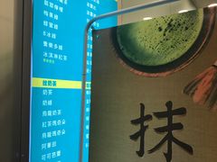 菜单-1点点(学府路店)