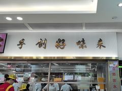 -日月永和中国餐饮名店(凤凰店)