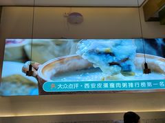 -花少爷·鲜虾干贝粥(延安万达店)