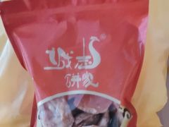 -诚志饼家·小凤饼非遗传承(中山六路店)