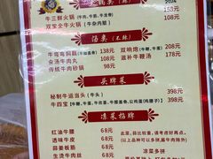 -清真双宝红油牛系列