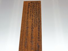 -银雀山汉墓竹简博物馆