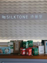 -SILKTONE诗丽堂美容