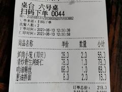 -吾介小籠館