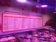 自助调料区-长平肥姐白粥·海鲜打冷