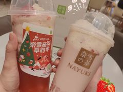 -奈雪的茶(新天地广场PRO店)