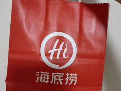 -海底捞火锅(宇飞大厦店)