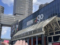 -横琴购口岸商业广场