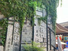 -磁器口古镇