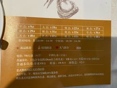 -安蒂娅.悦景轩中餐厅(西乡店)