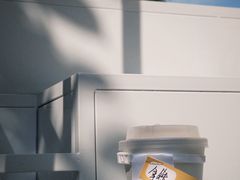-微焙咖啡工厂(海峡创意产业园·红坊店)