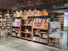 -扶光书店(中环店)