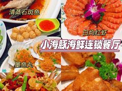 -三亚西岛海洋文化旅游区