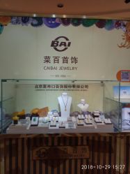 -菜百首饰(北京SKP店)