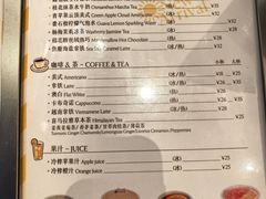 -LUNEURS月乐诗·法式冰淇淋(北外滩来福士广场店)
