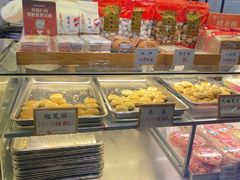 -矮子馅饼(大成路店)