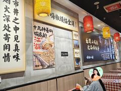 -嗨椒小面(萝岗万达店)