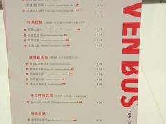 -SEVENBUS(中骏世界城店)