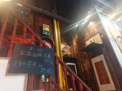 -逸桂禾面馆