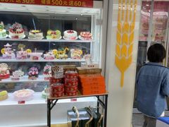 -味多美蛋糕(八大处店)