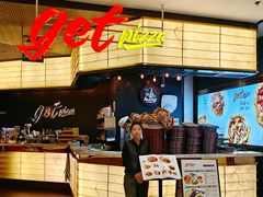 -get pizza意大利餐厅(凯德MALL店)