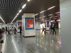-汉中路(地铁站)