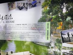 -绿雅居原生态农庄(小涌店)