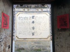 -喜洲翰林餐厅(董家百年老宅店)