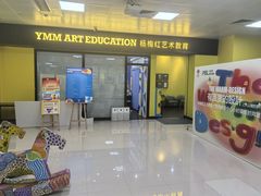 -杨梅红艺术教育(红树湾教学中心)