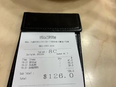 -盛记粥面(佐敦店)