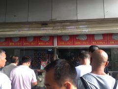-袁大头包子(光华路店)