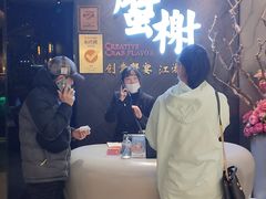 -蟹榭·本帮江浙菜·蟹宴(五角场合生汇商场店)