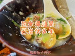 -盈田盈粥庄(博山东路店)