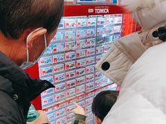 -TOYSRUS玩具反斗城(苏州中心店)